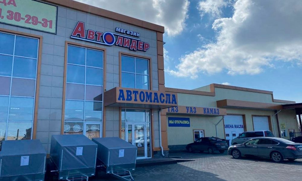 Магазин Автолидер на Каховской